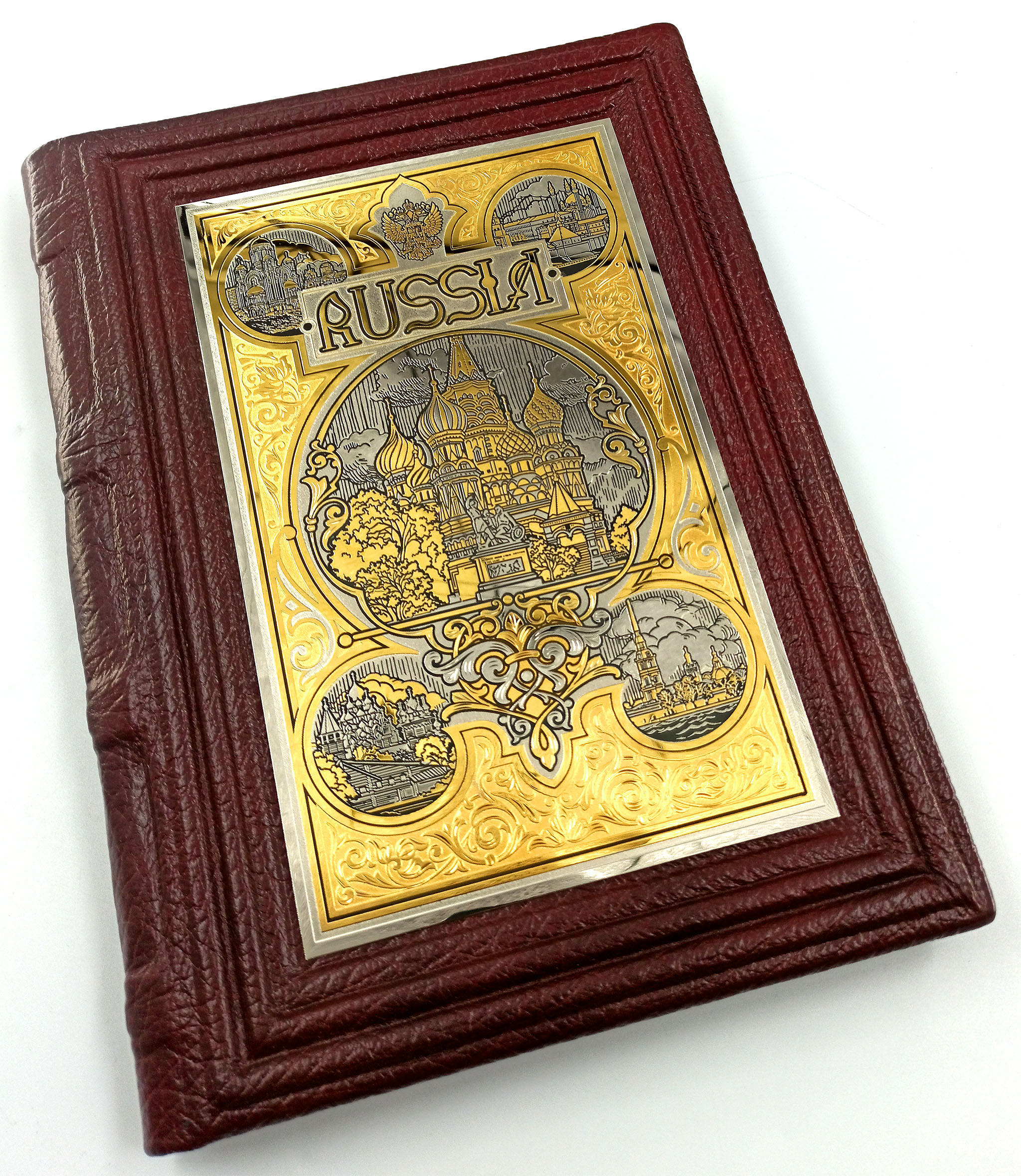 Книга "RUSSIA" Златоуст.