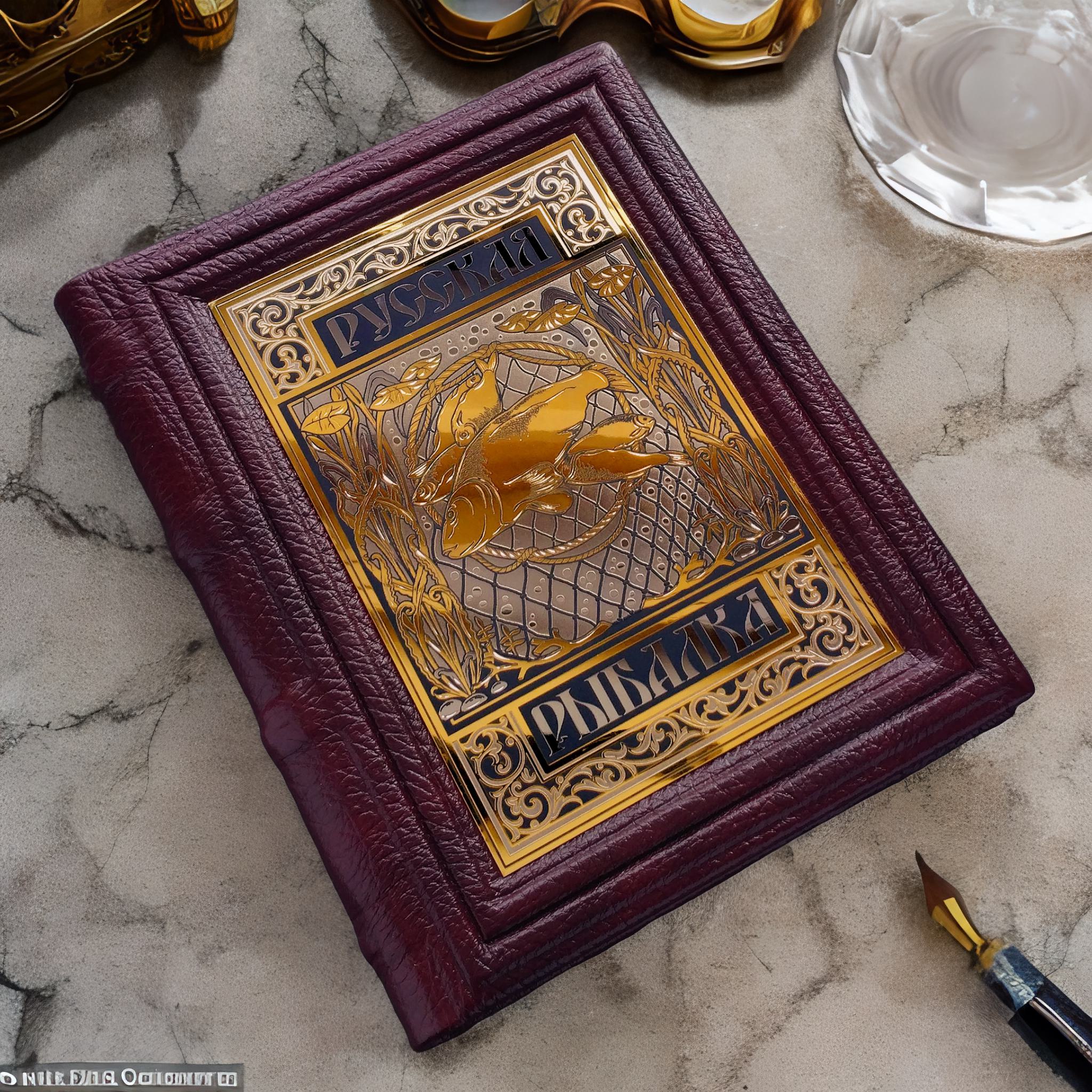 Книга "Русская рыбалка"